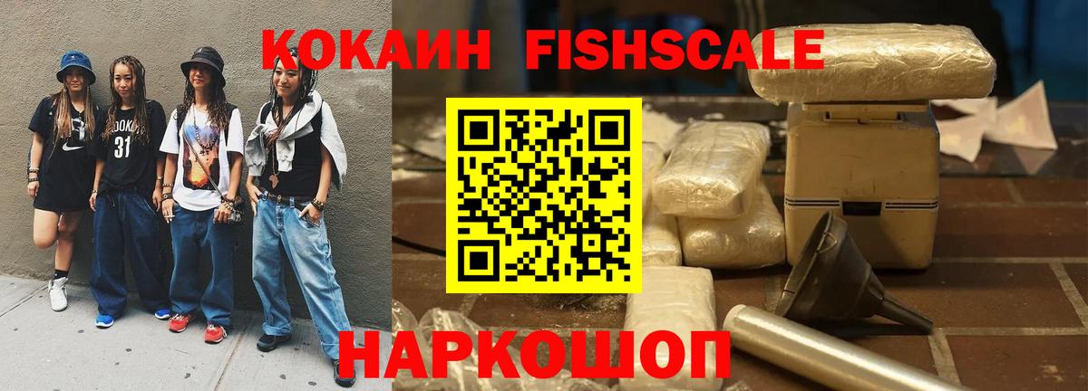 Ишимбай  Cocaine 97%  COCAIN 99%  Вход с VPN 