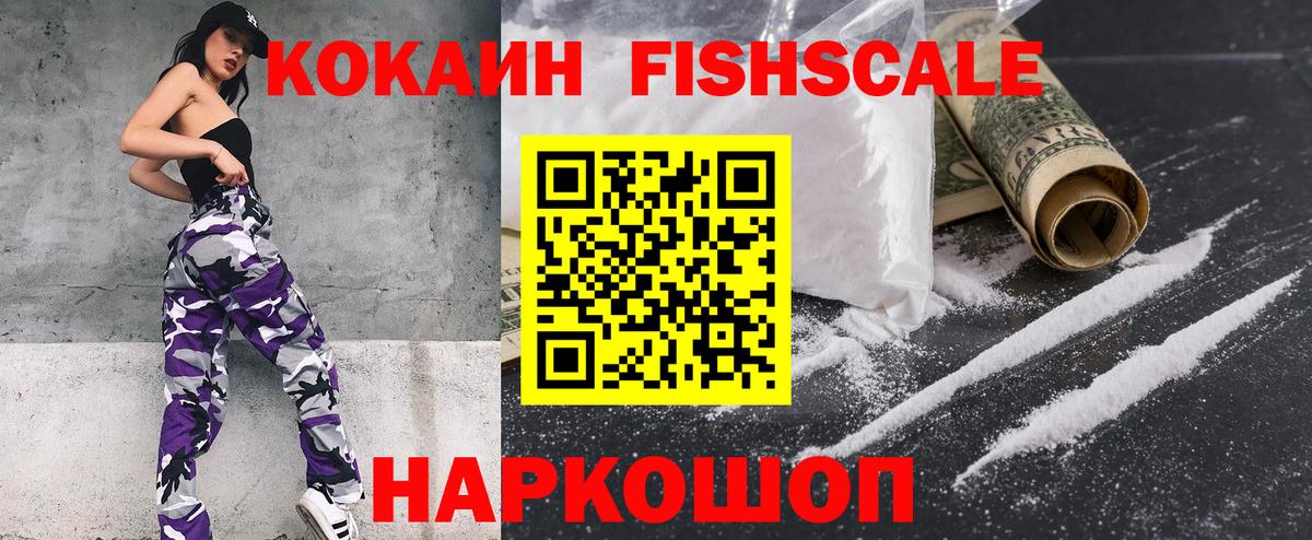 Кокаин Эквадор Ишимбай