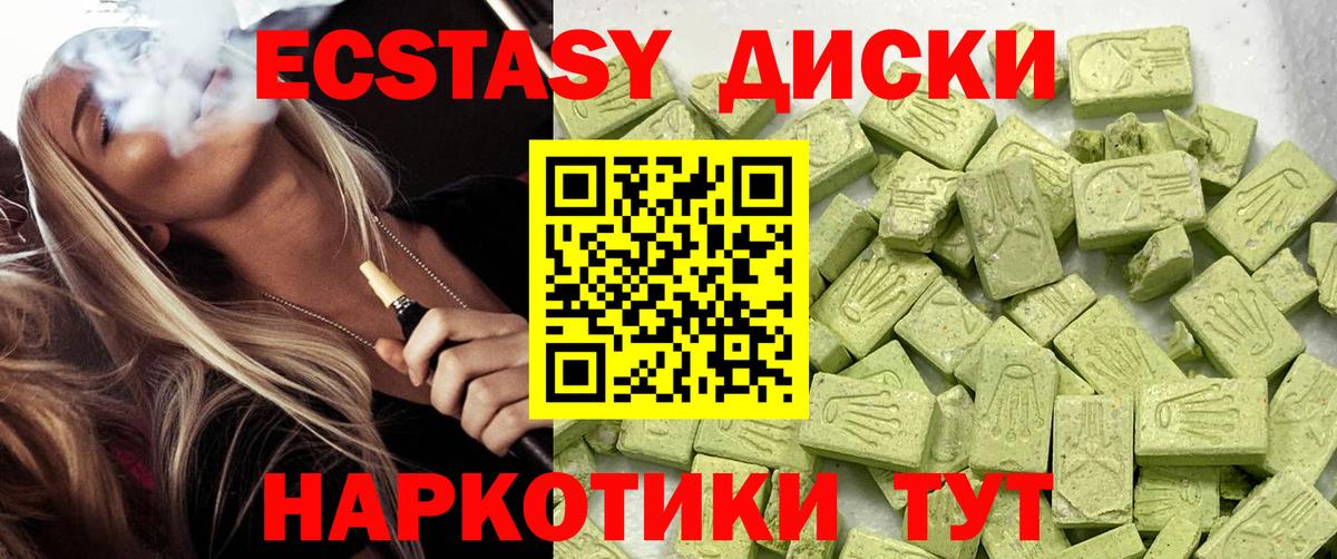 Ишимбай  Экстази louis Vuitton  ЭКСТАЗИ Philipp Plein  Вход с VPN 