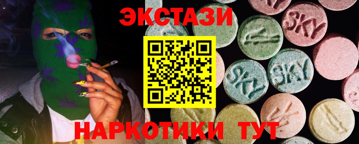 Экстази louis Vuitton Ишимбай