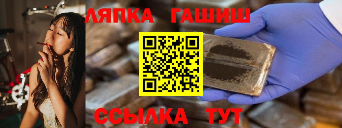 Ишимбай  Гашиш 40% ТГК  продажа наркотиков  ГАШИШ Premium  Вход с VPN 