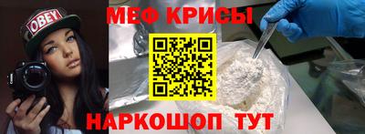 меф Боровичи