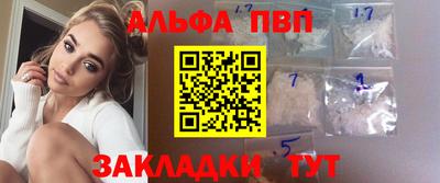 стаф Братск