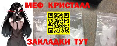 стаф Братск