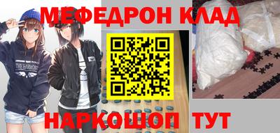 стаф Братск