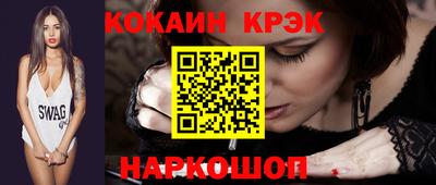 меф Боровичи