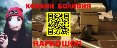соль ск Брянск