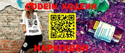 меф Боровичи