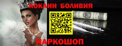 стаф Братск