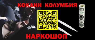 соль ск Брянск