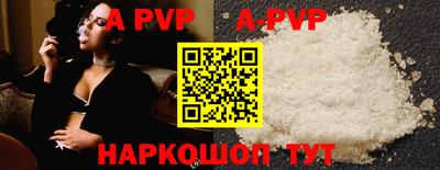 меф Боровичи