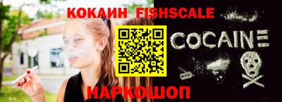 соль ск Брянск