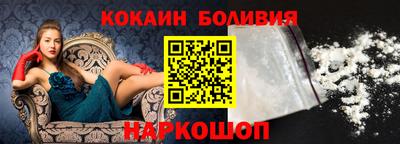 меф Боровичи