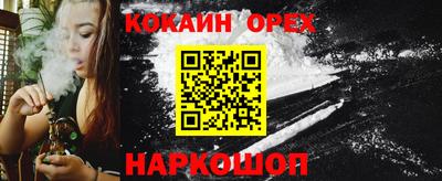 соль ск Брянск