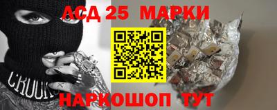 меф Боровичи