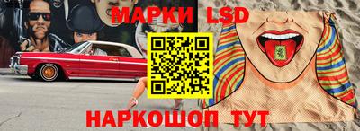 соль ск Брянск