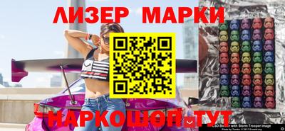 соль ск Брянск