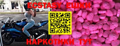соль ск Брянск