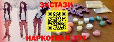 соль ск Брянск