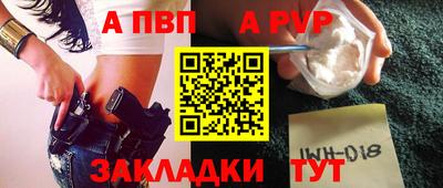 меф Боровичи