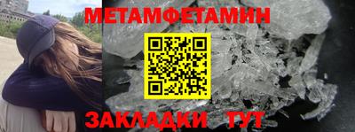 соль ск Брянск