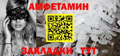 стаф Братск