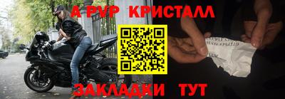 стаф Братск