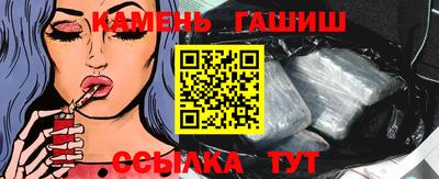 стаф Братск