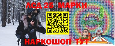 стаф Братск
