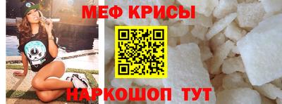 соль ск Брянск