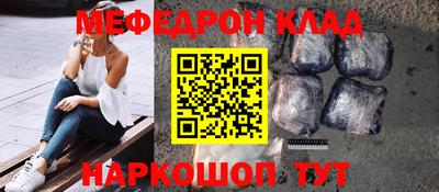 соль ск Брянск