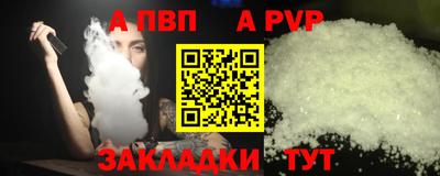 стаф Братск