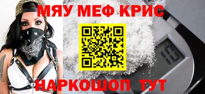 стаф Братск