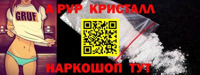 меф Боровичи