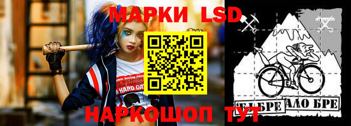 Ишимбай  Лсд 25 экстази ecstasy  Вход с VPN  Лсд 25 экстази  Лсд 25 экстази кислота 