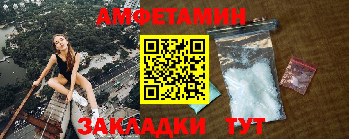 Метамфетамин Декстрометамфетамин 99.9% Ишимбай
