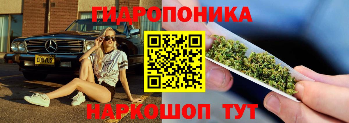 Бошки Шишки SATIVA & INDICA Ишимбай
